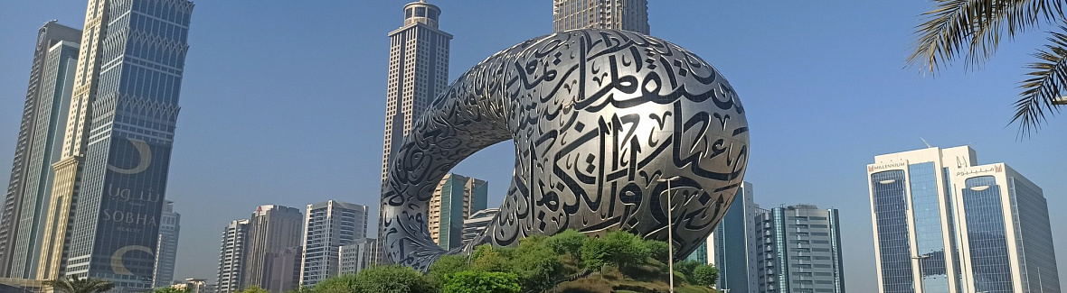 The UAE Enters the Top 3 Global Residency Programs