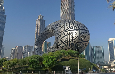 ОАЭ вошли в топ-3 мировых программ резидентства