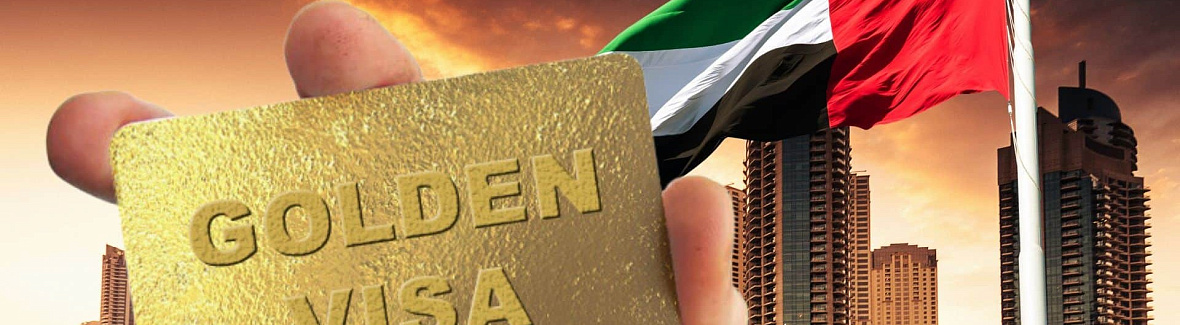 UAE Introduces Unique Consular Package for “Golden Visa” Holders