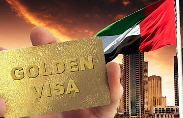 UAE Introduces Unique Consular Package for “Golden Visa” Holders