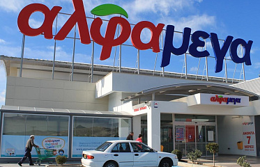 Цены на продукты на Кипре в 2026 году: обзор супермаркетов