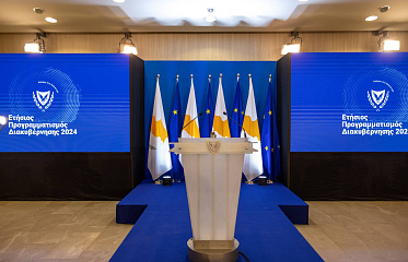 Government of Cyprus