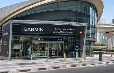 Станцию метро ONPASSIVE в Дубае переименуют в Garmin